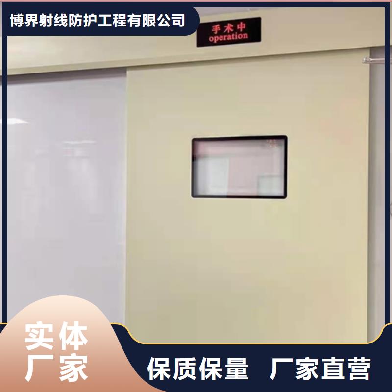 铅门【铅玻璃】用心服务