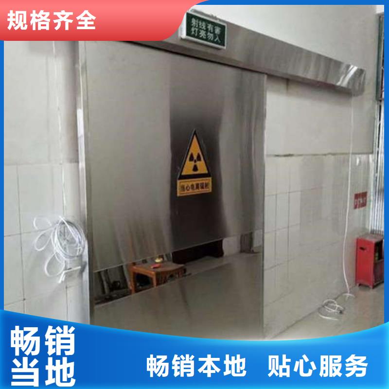【铅门】-铅砖支持货到付清