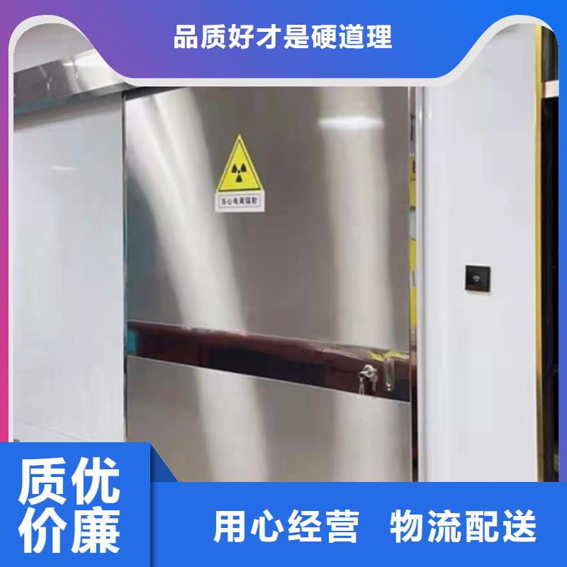 铅门铅房厂家采购