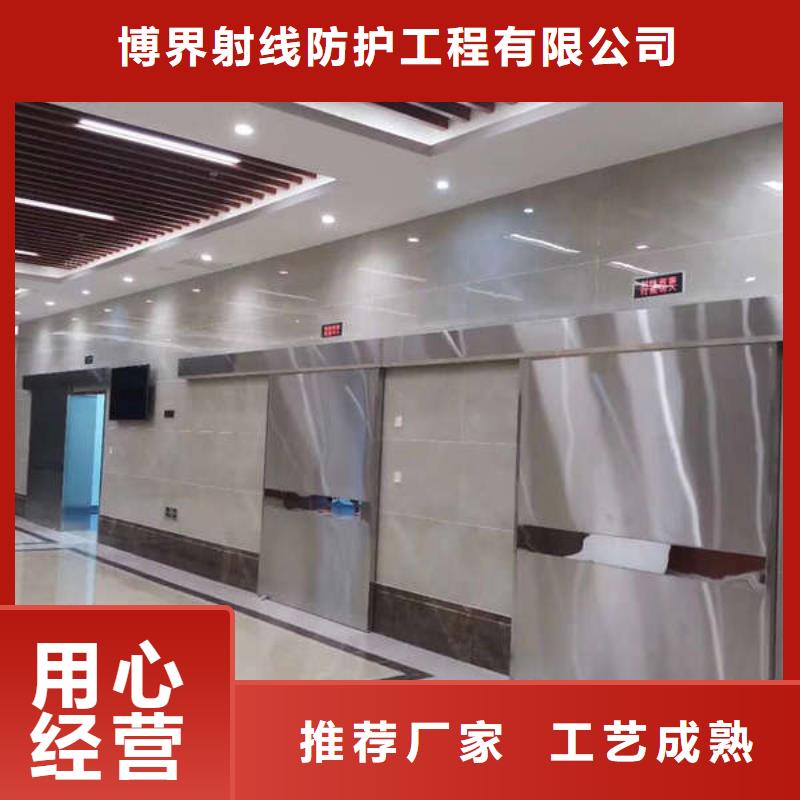 【铅门医用电动铅门厂家现货批发】