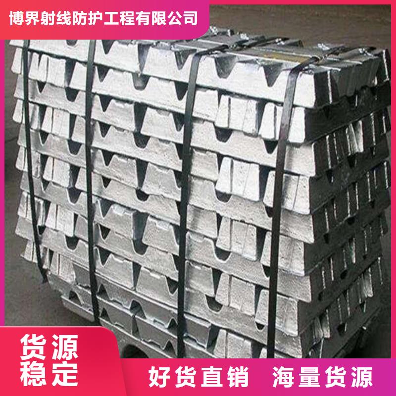 异型铅件-视频-克拉玛依|乌鲁木齐博界异型铅件_ 博界射线防护工程(伊犁市分公司)