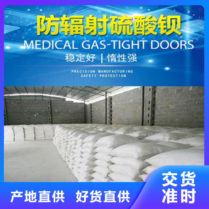 【硫酸钡砂异型铅件来电咨询】