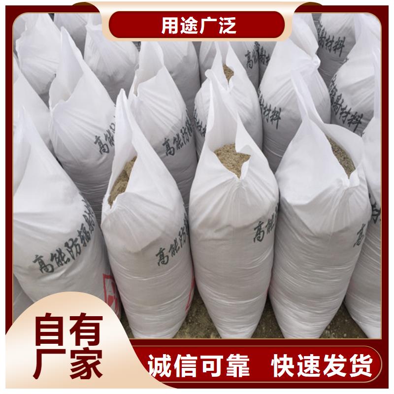 【硫酸钡砂】铅门多年厂家可靠