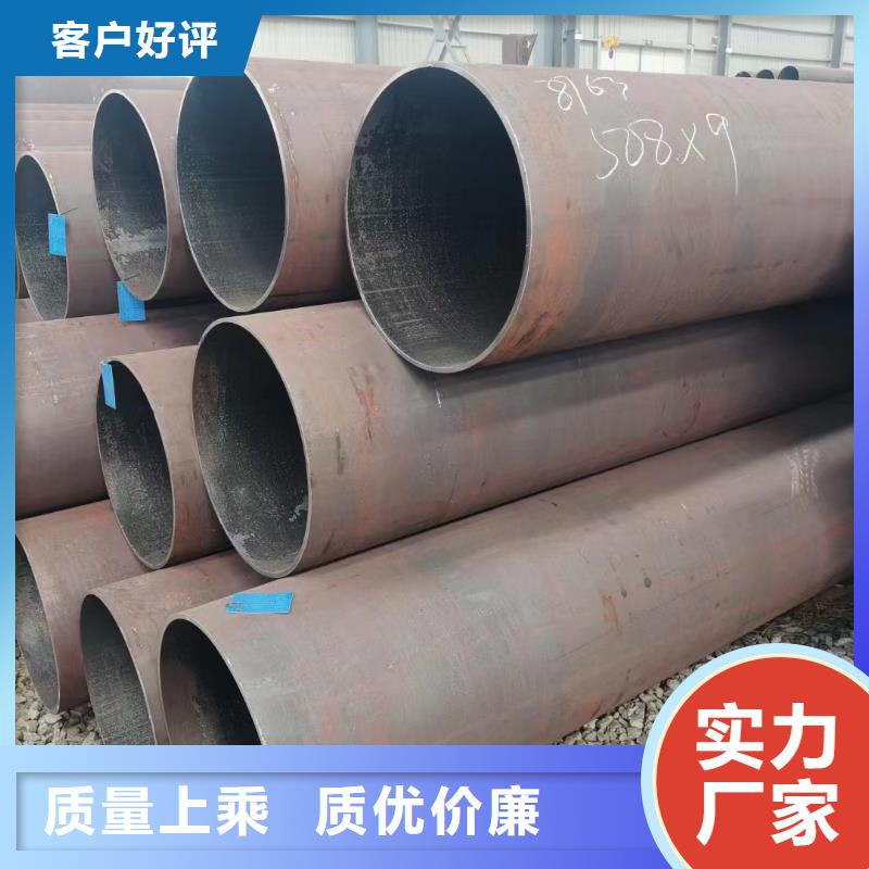 价格行情:15CrMom