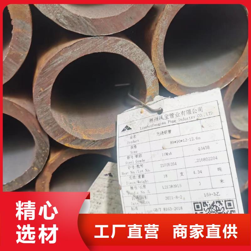 310S不锈钢管大品牌口碑优