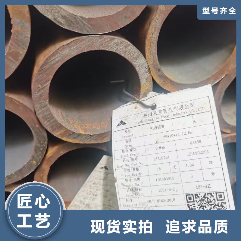 310S不锈钢管购买注意事项