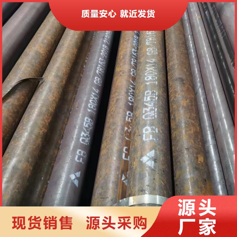 热轧无缝钢管-视频-热轧无缝钢管-安徽省巢湖市(本地)货源-阜阳|黄山|蚌埠|宿州|淮北|亳州