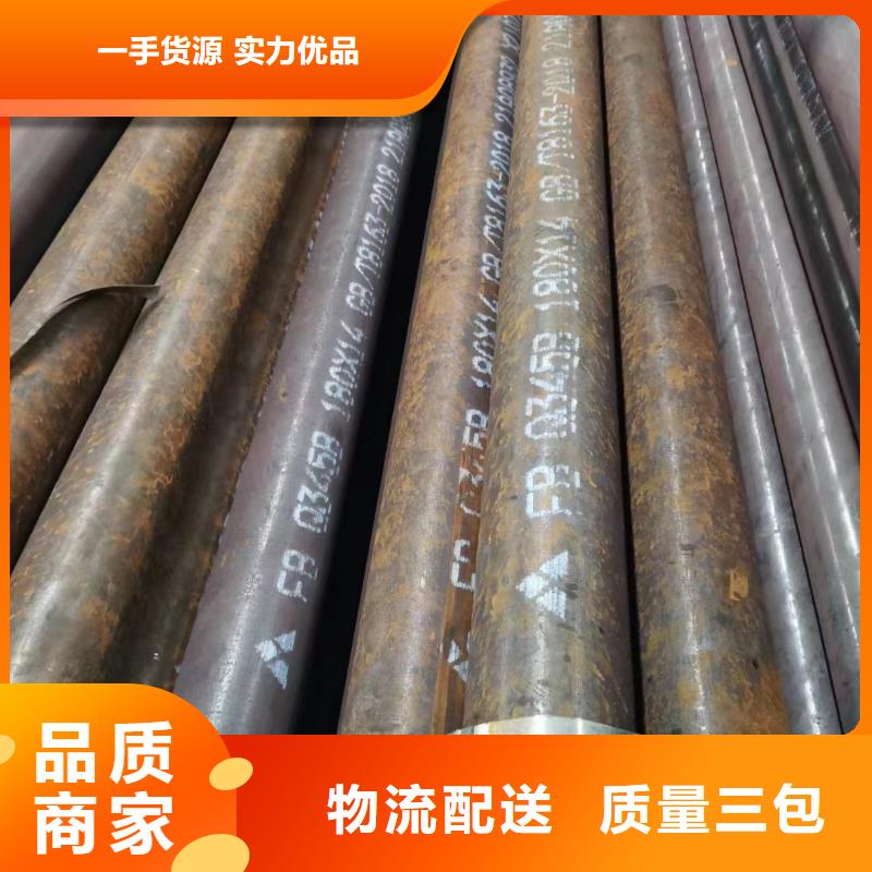 发货速度快的15CrMo、12Cr1MoV生产厂家