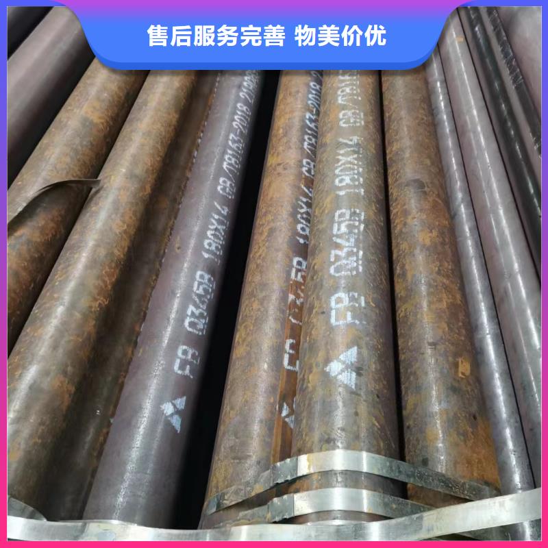 热轧无缝钢管-视频-热轧无缝钢管_辽宁省铁岭市市场覆盖开原|银州|营口|盘锦|朝阳|葫芦岛|本溪|鞍山等