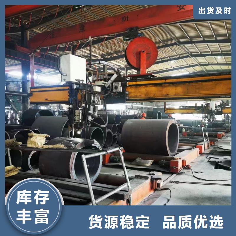 无缝钢管12Cr1MoVG高压合金钢管好产品有口碑