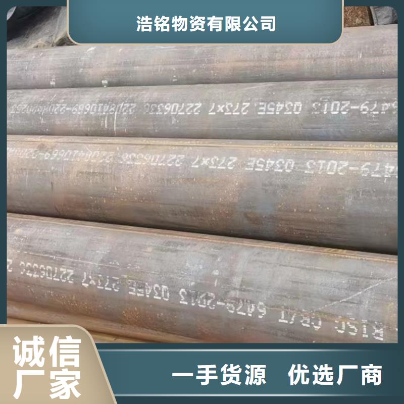 采购310S不锈钢管必看-价格低