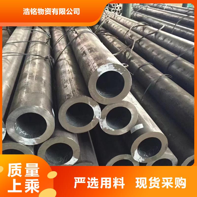 Q355D无缝钢管GB8162-2008执行标准