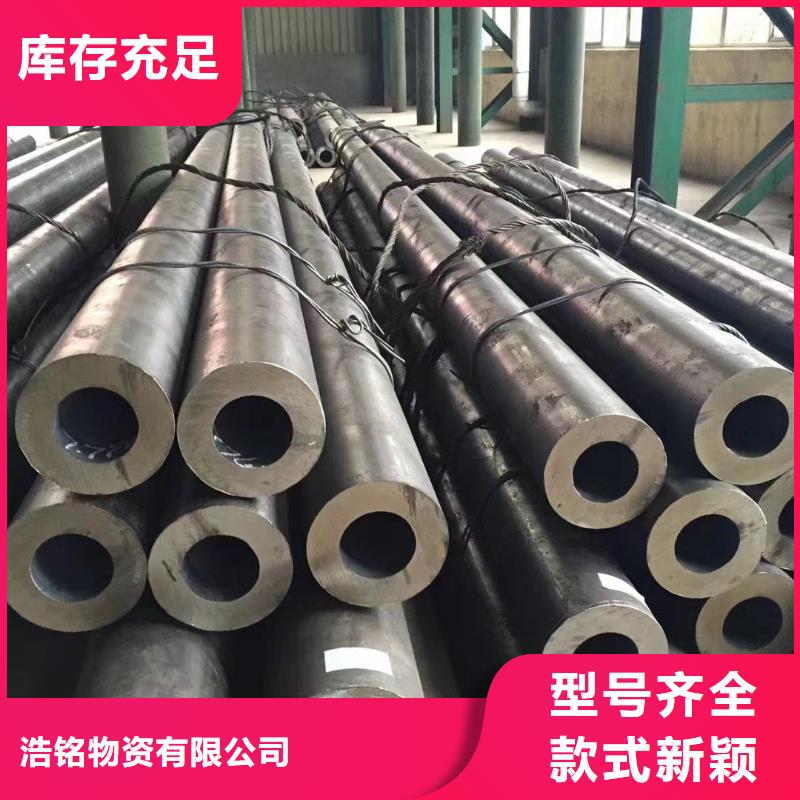 热轧无缝钢管厂家-定制