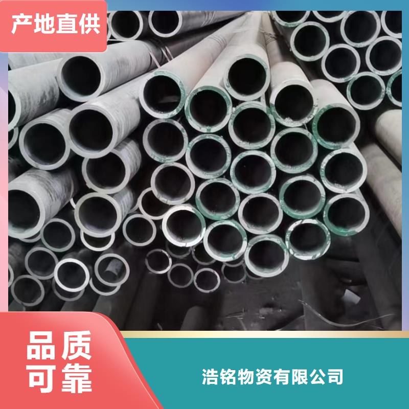 合金钢管-合金钢管专业生产