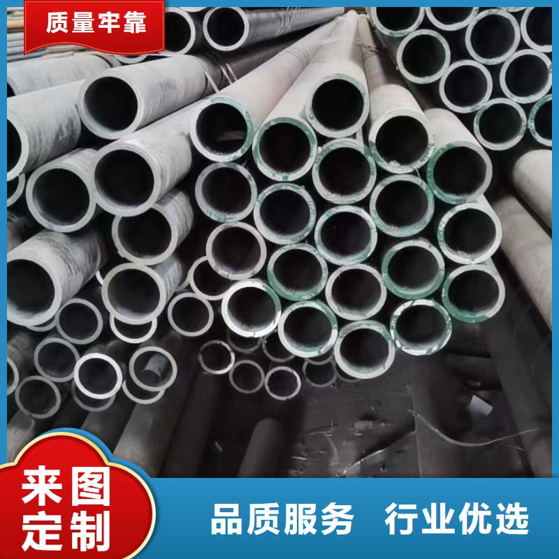热轧无缝钢管-视频-热轧无缝钢管_辽宁省铁岭市市场覆盖开原|银州|营口|盘锦|朝阳|葫芦岛|本溪|鞍山等