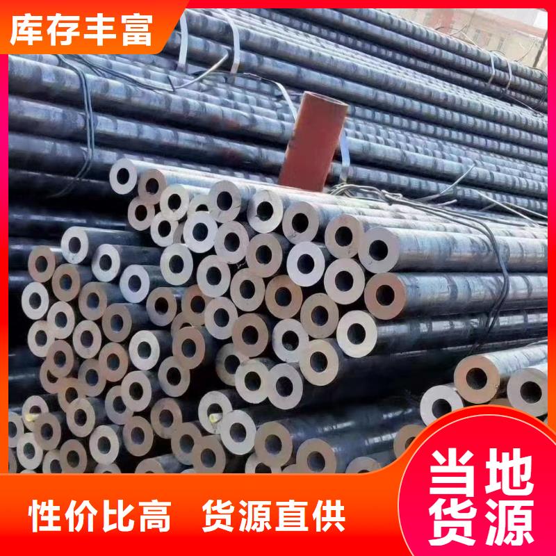 16Mn、27SiMn、09MnV厂家在什么位置
