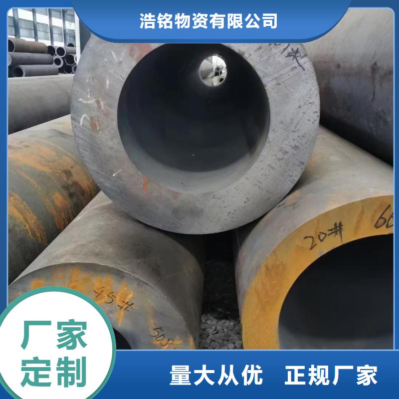 无缝钢管【15crmog合金钢管】严谨工艺