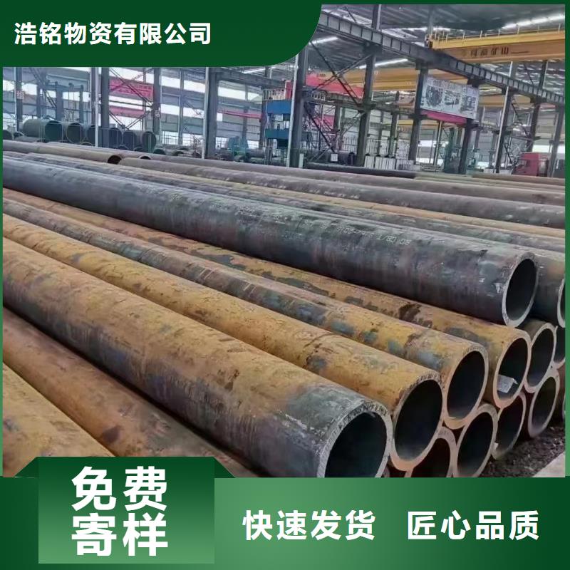 有现货的碳素钢供应商