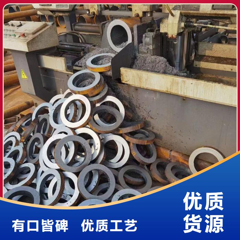 热轧无缝钢管-视频-热轧无缝钢管_辽宁省铁岭市市场覆盖开原|银州|营口|盘锦|朝阳|葫芦岛|本溪|鞍山等