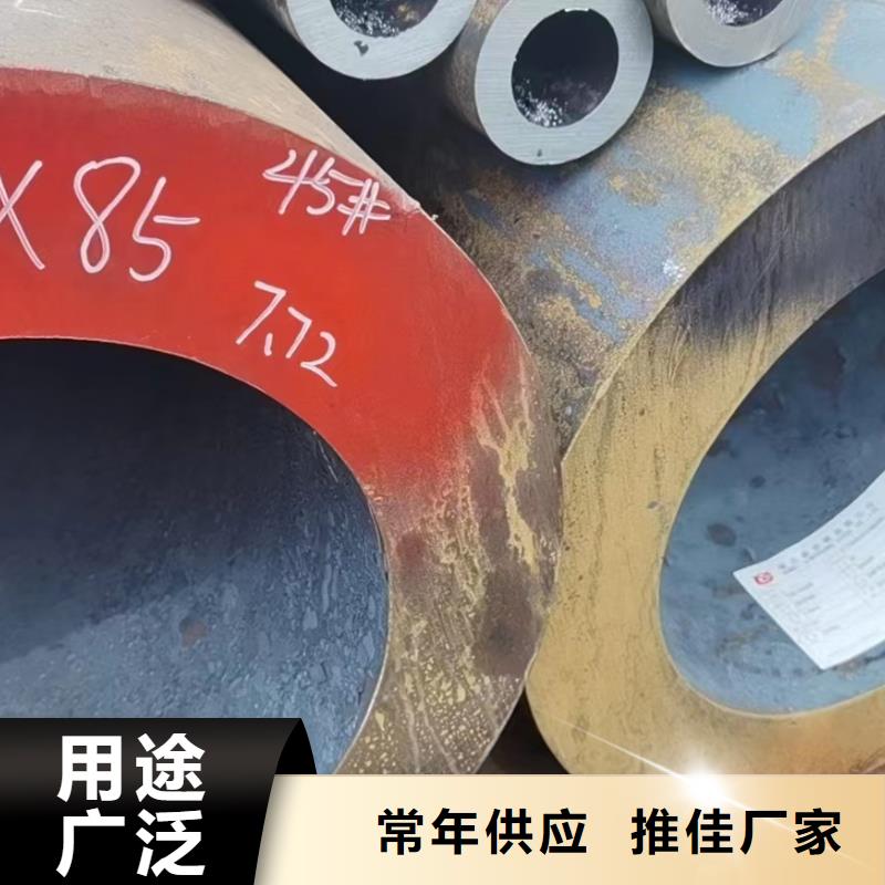 无缝钢管12Cr1MoVG高压合金钢管好产品有口碑