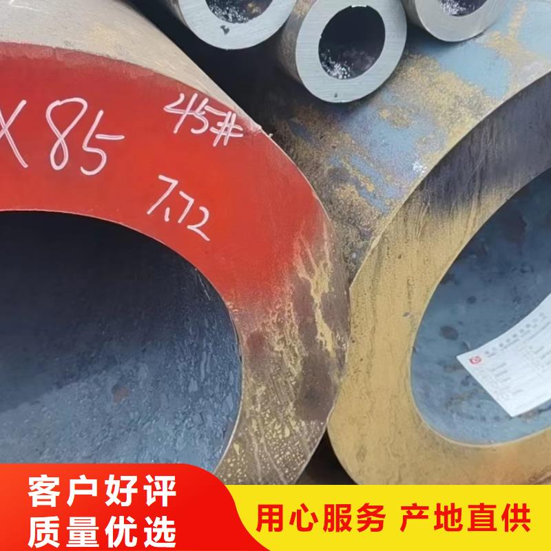 16Mn无缝钢管优质厂家