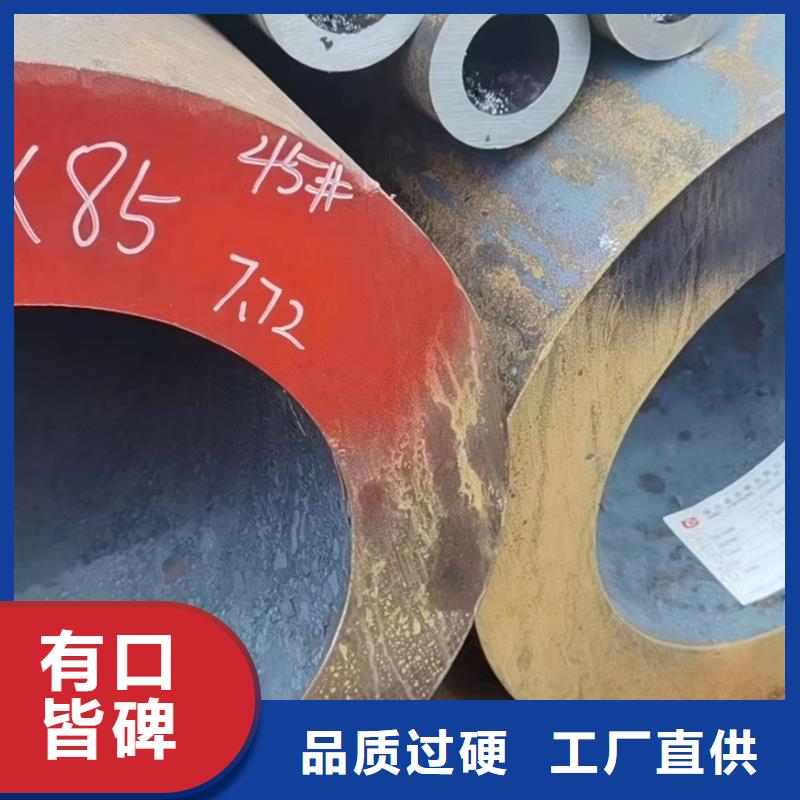 价格行情:Cr5Mo2无缝钢管