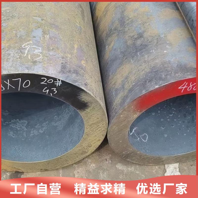省心：16Mn、27SiMn、09MnV厂家