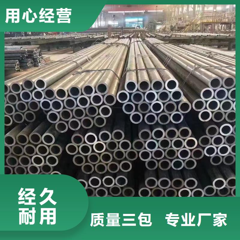 35#无缝钢管厂家-信守承诺