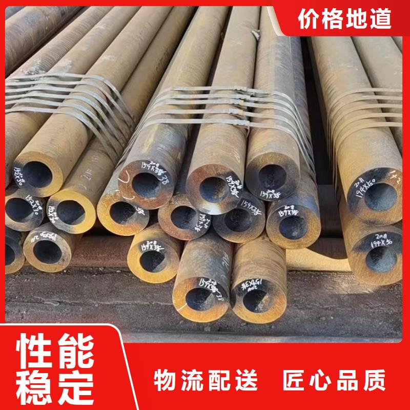 无缝钢管【15crmog高压合金钢管】现货齐全售后无忧