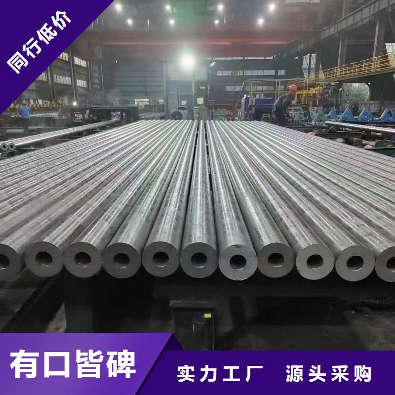 合金钢管-合金钢管专业生产