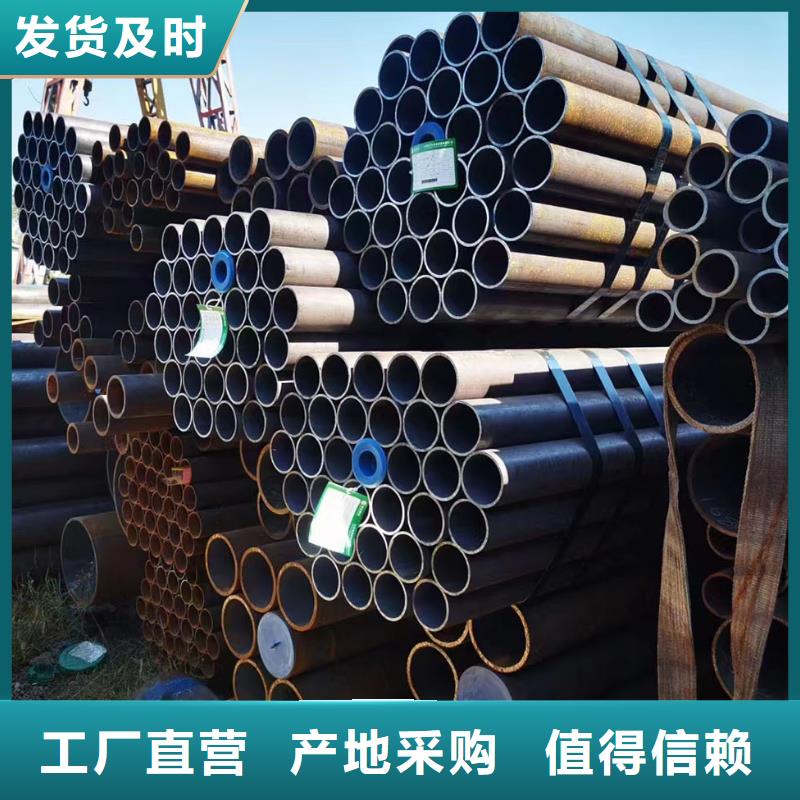 价格行情:15CrMom