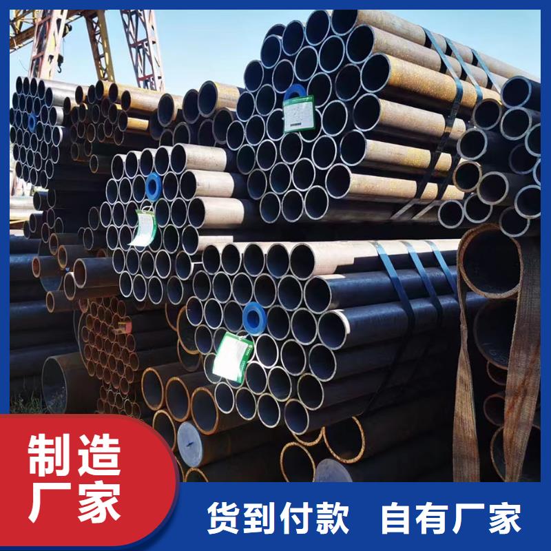 45#无缝钢管市场批发价