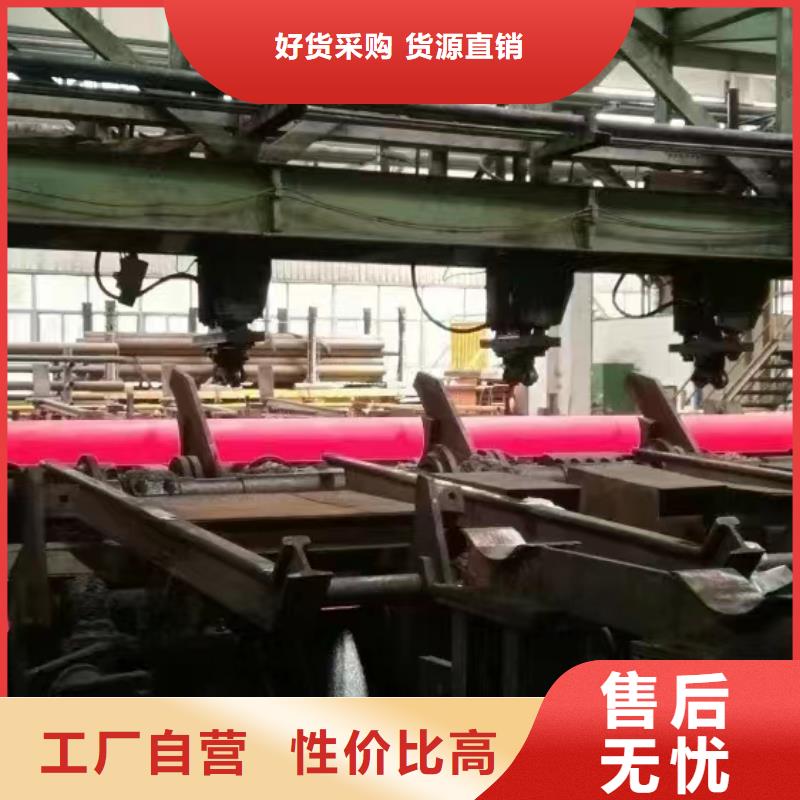 Q345D厚壁无缝钢管切割零售机械性能