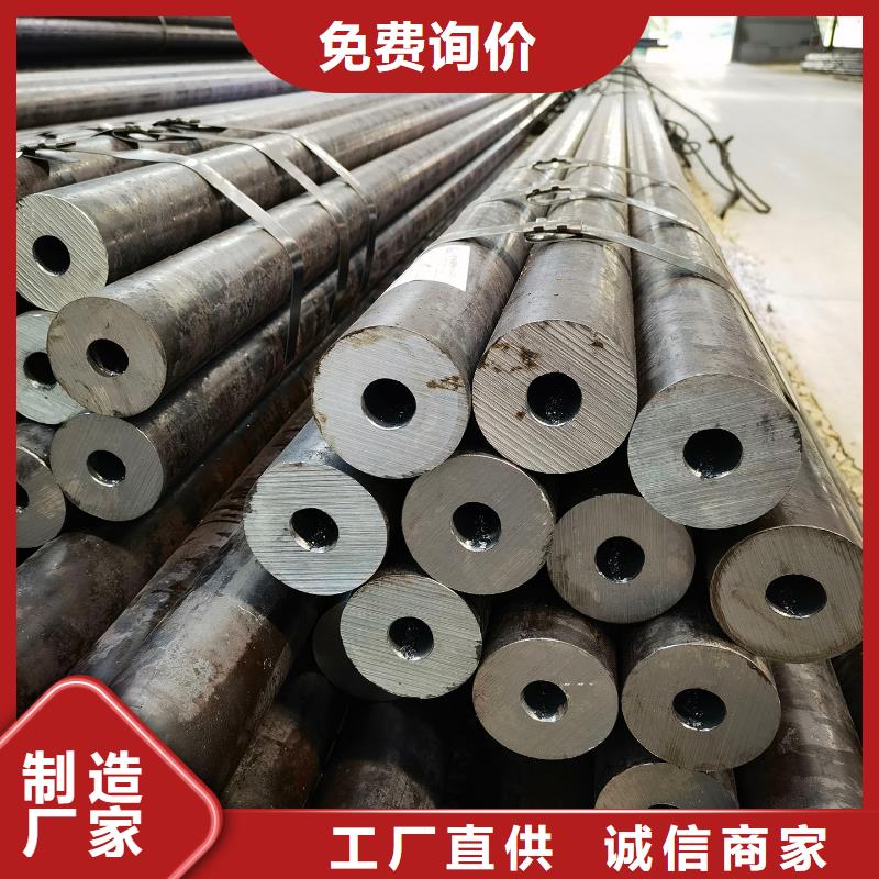 同质量精密光亮管，我们价格更合理