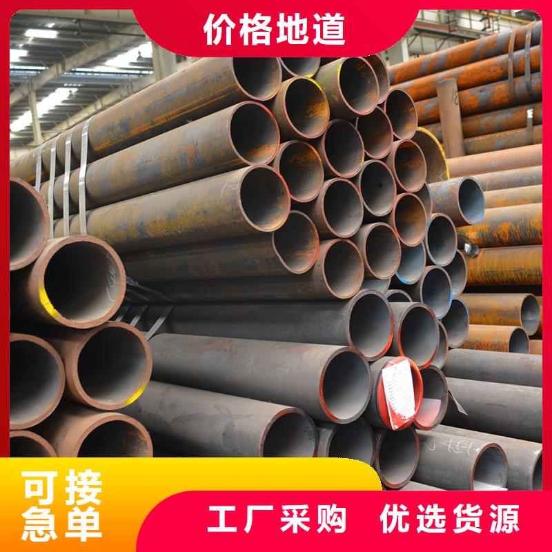 10CrMo910无缝钢管_诚信为本