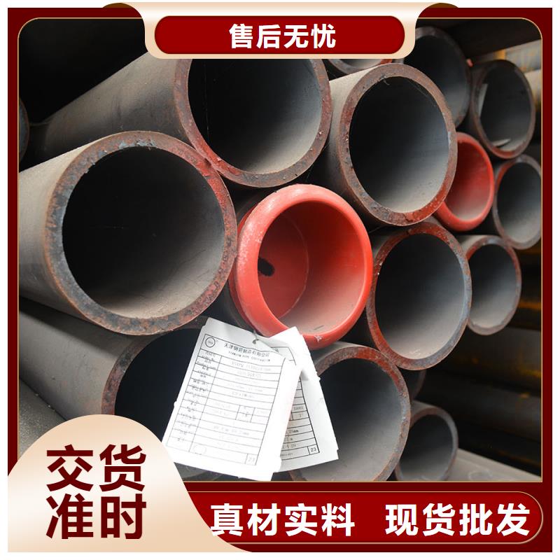 45#-专注45#十多年