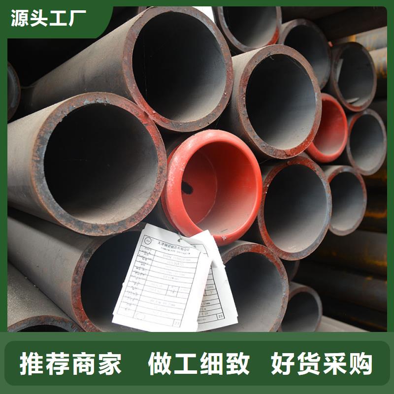 10CrMo910无缝钢管_诚信为本