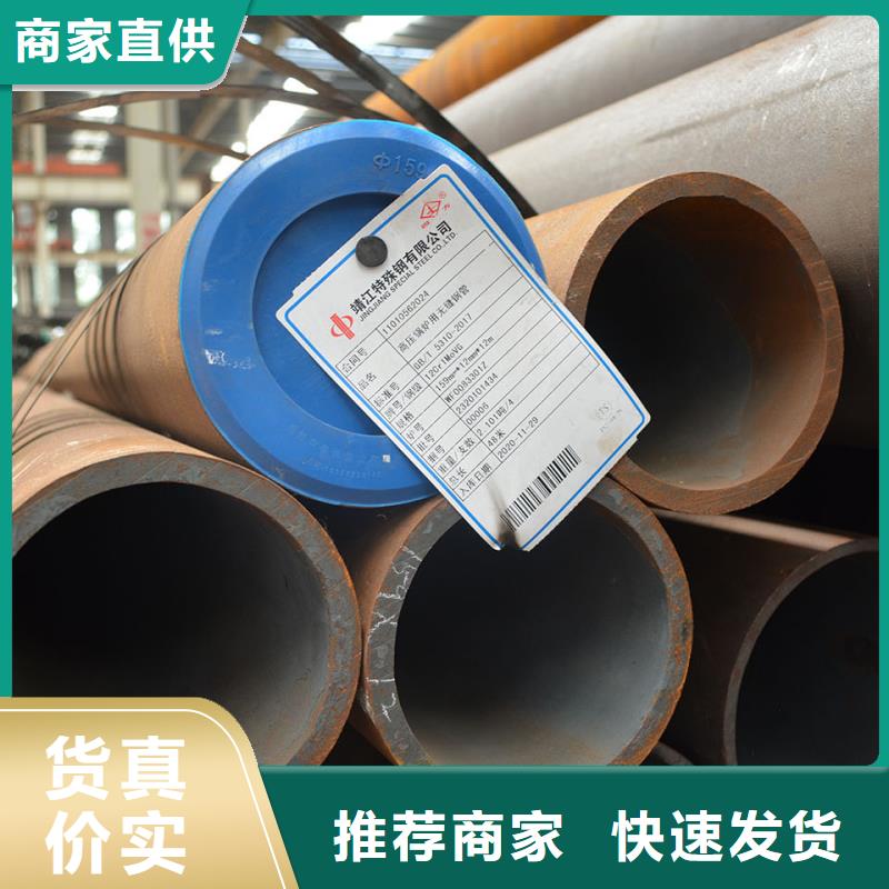 无缝钢管【15crmog合金钢管】严谨工艺