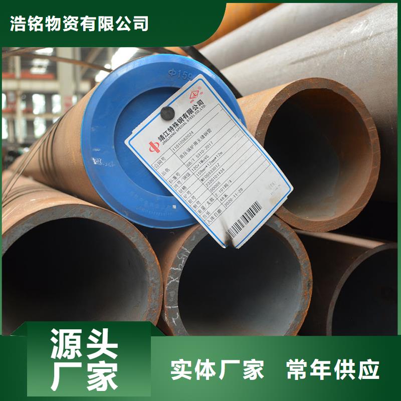 15CrMom款式齐全