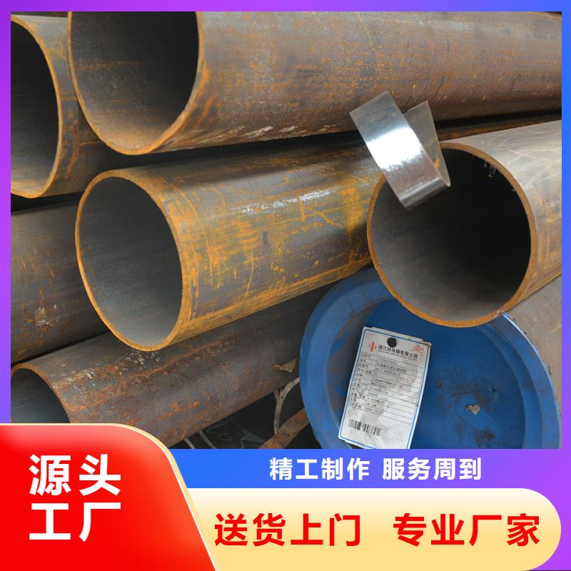 热轧无缝钢管-视频-热轧无缝钢管-安徽省巢湖市(本地)货源-阜阳|黄山|蚌埠|宿州|淮北|亳州