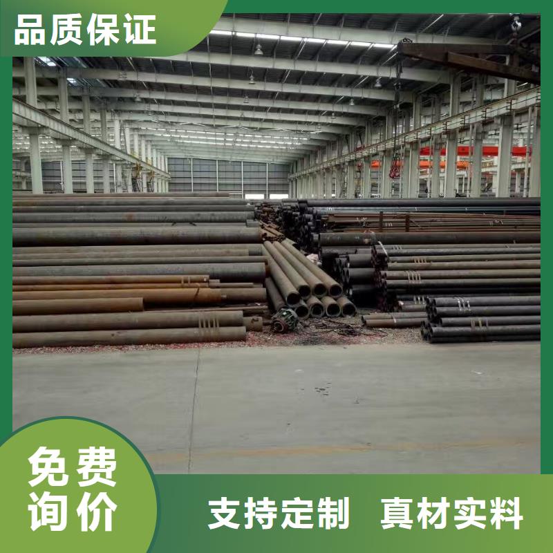 买合金钢管必看-售后保证