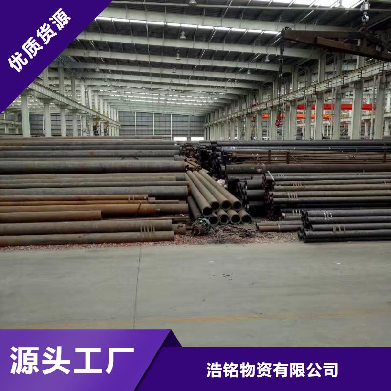 热轧无缝钢管-视频-江西省宜春市|樟树|万载|上饶|萍乡|九江|南昌|赣州|景德镇热轧无缝钢管-无缝钢管厂
