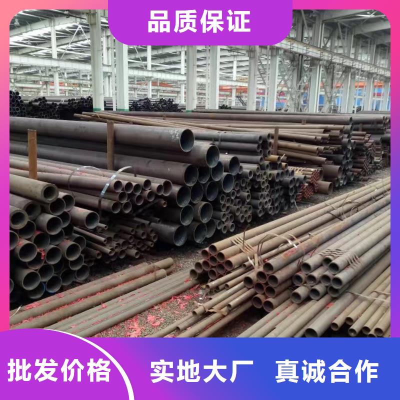 45#无缝钢管市场批发价