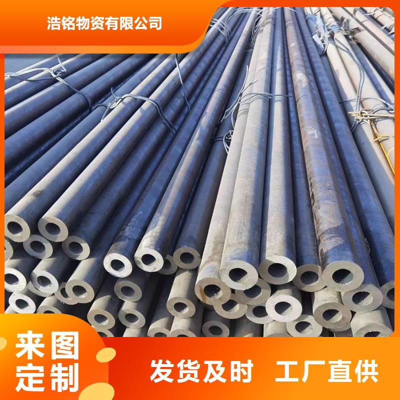 价格实惠的15CrMo无缝钢管厂家