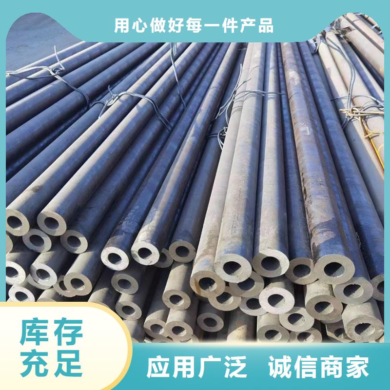 Q345D厚壁无缝钢管切割零售机械性能