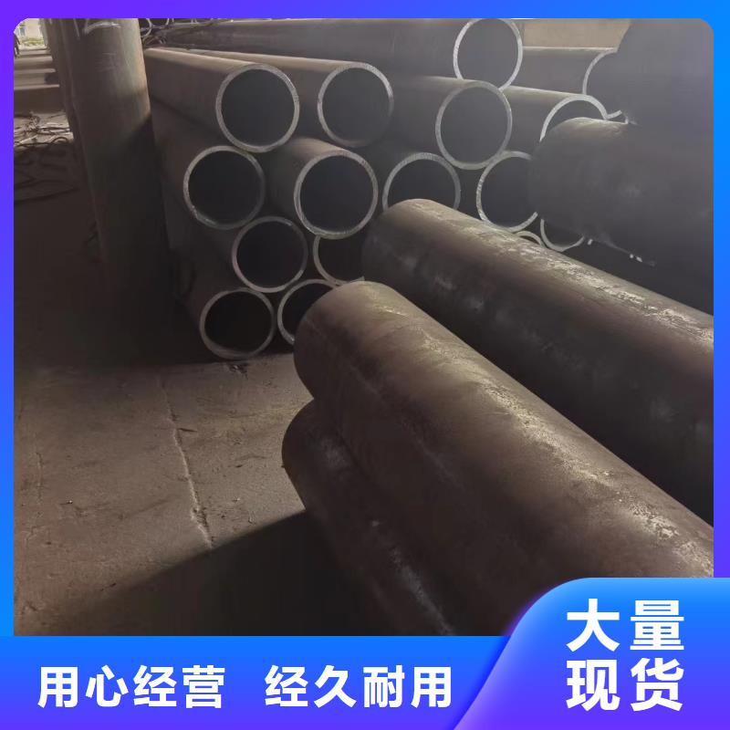 价格行情:45#无缝钢管