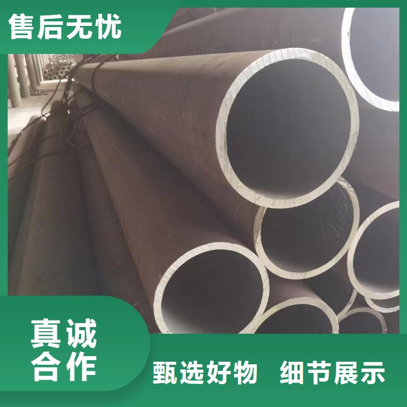 Q345D厚壁无缝钢管切割零售机械性能