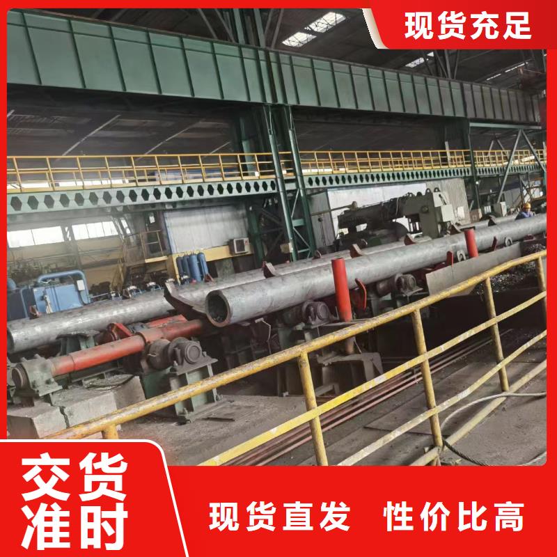 批发20#的经销商
