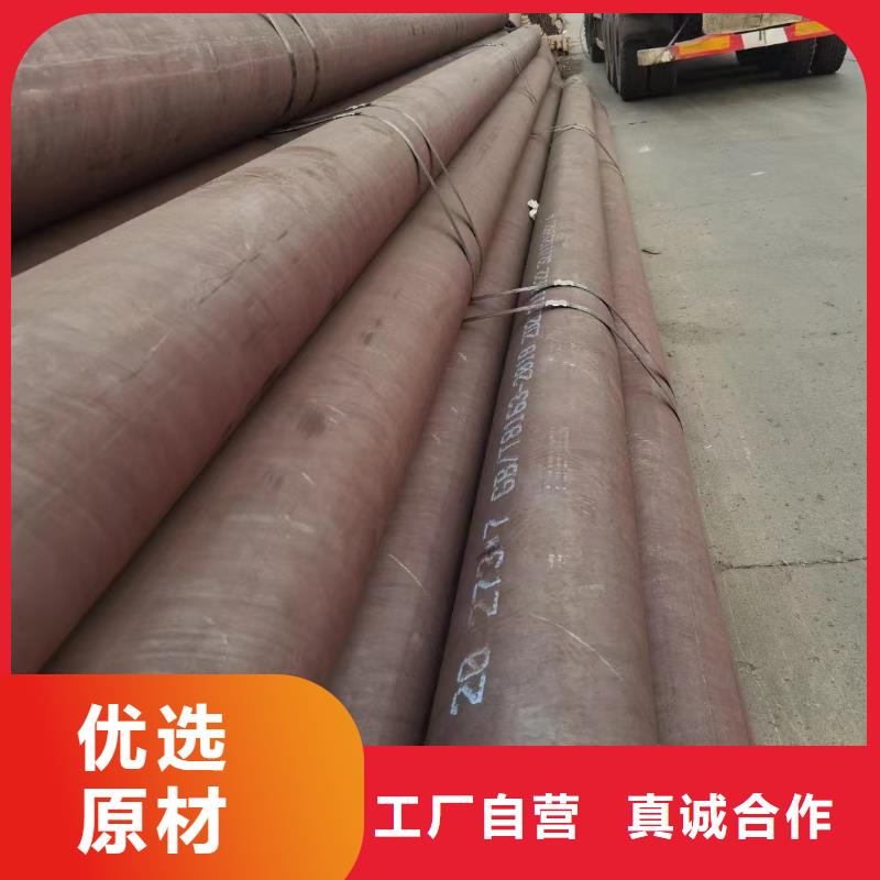 K55无缝钢管产品参数