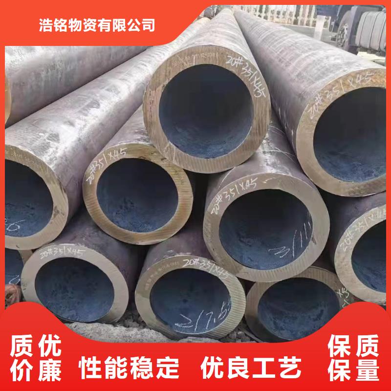 热轧无缝钢管-视频-热轧无缝钢管_辽宁省铁岭市市场覆盖开原|银州|营口|盘锦|朝阳|葫芦岛|本溪|鞍山等